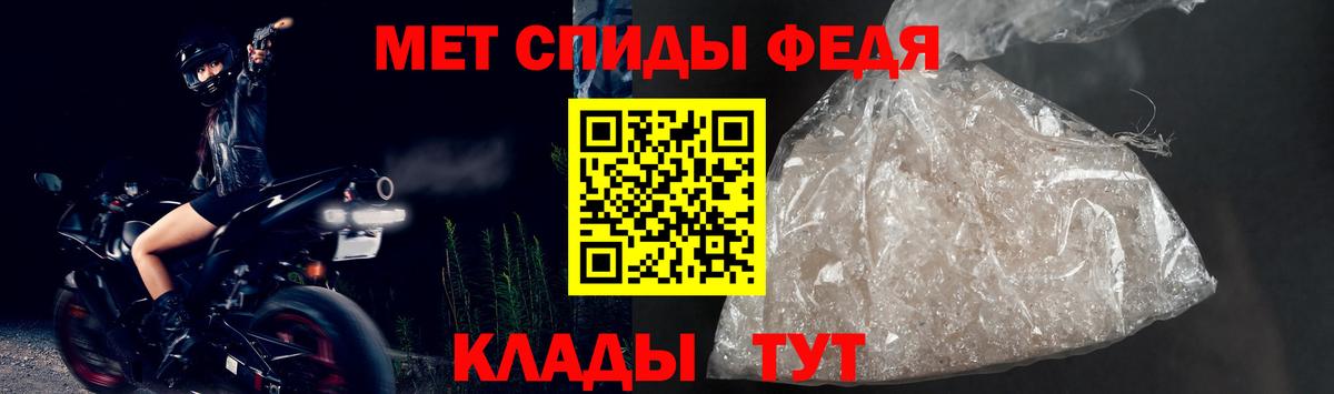 Скопин  АМФ  Вход с VPN  АМФЕТАМИН 97% 