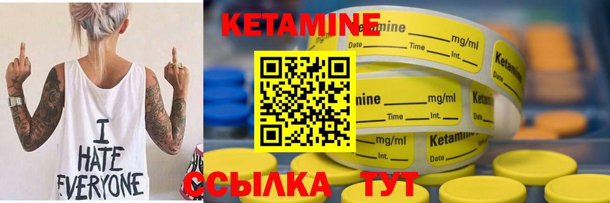 мега ССЫЛКА  Вход с VPN  Скопин  КЕТАМИН VHQ 