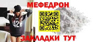 таблы Пенза
