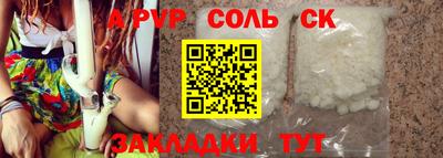 кокаин премиум Партизанск