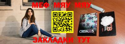 кокаин премиум Партизанск