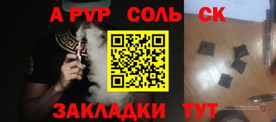 таблы Пенза