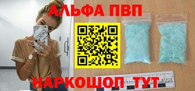 кокаин премиум Партизанск