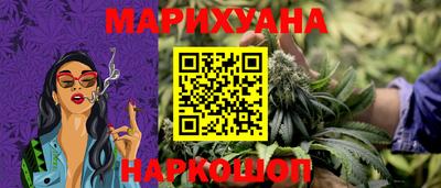 кокаин премиум Партизанск