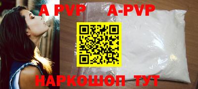 таблы Пенза