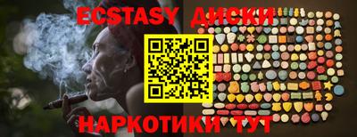 кокаин премиум Партизанск