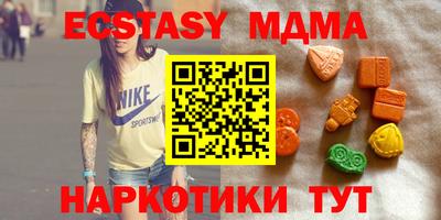 MDMA Premium VHQ Пугачёв