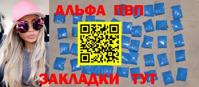 кокаин премиум Партизанск