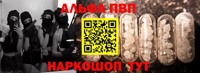 кокаин премиум Партизанск