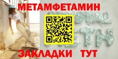 таблы Пенза