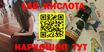 таблы Пенза