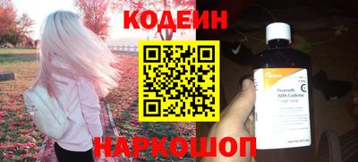 таблы Пенза