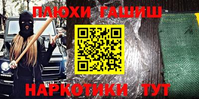 кокаин премиум Партизанск