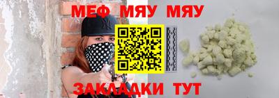 кокаин премиум Партизанск