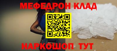 таблы Пенза