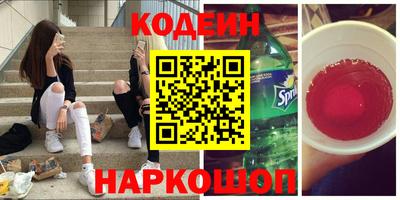 таблы Пенза