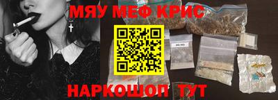 таблы Пенза
