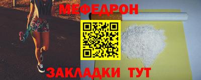 кокаин премиум Партизанск