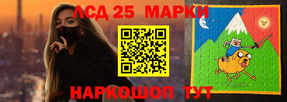 Лсд 25 экстази ecstasy Скопин