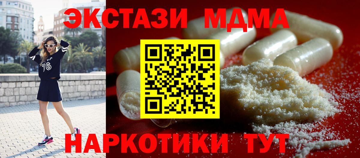 КОКАИН Скопин