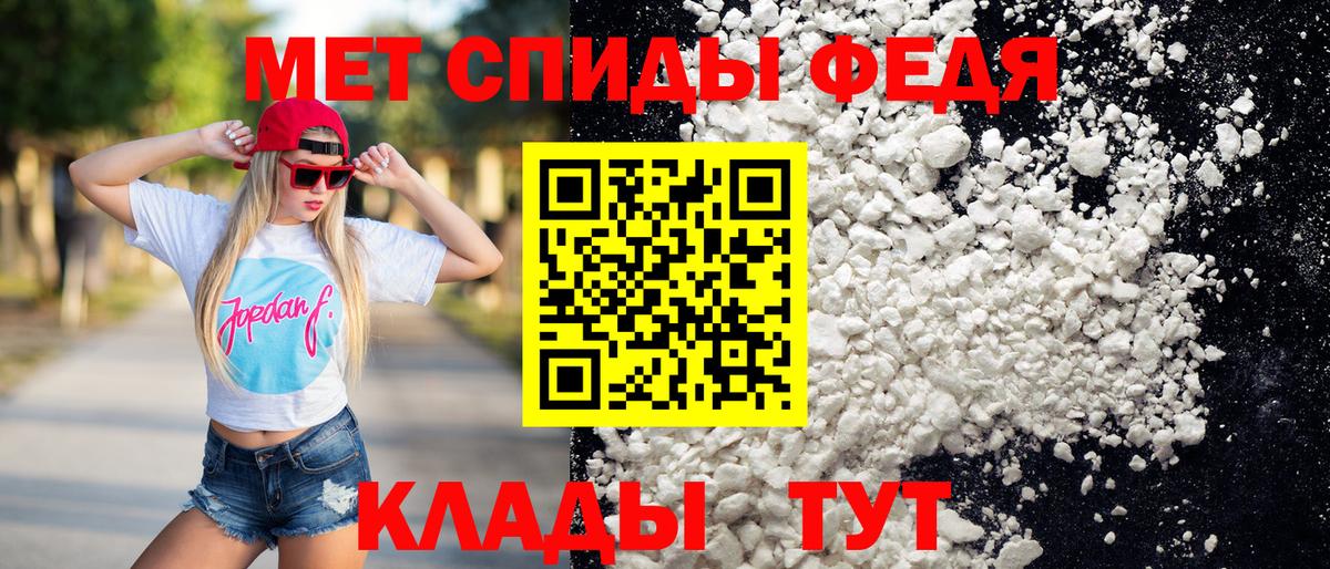 Скопин  МЕТАМФЕТАМИН витя  Вход с VPN 