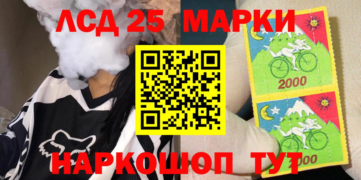 Наркотические марки 1,8мг  Вход с VPN  Наркотические марки  Скопин 