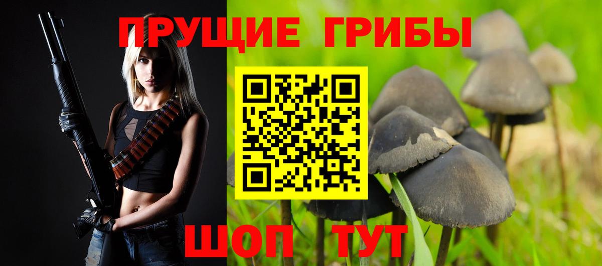 Скопин  Галлюциногенные грибы мухоморы  Псилоцибиновые грибы Cubensis  Вход с VPN 