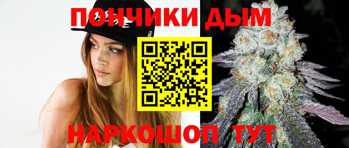 Скопин  Конопля White Widow  Вход с VPN  Каннабис Bruce Banner  Марихуана AK-47  Канабис VHQ 